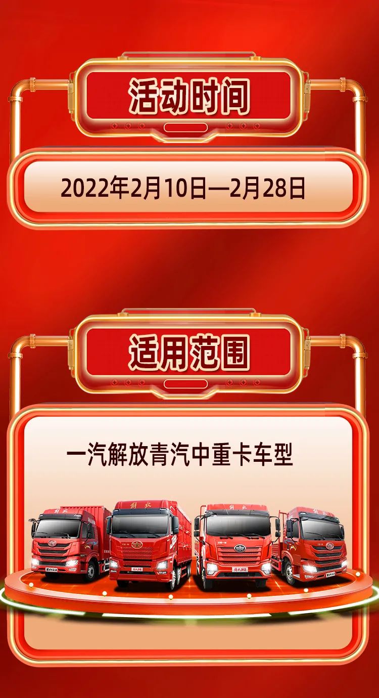 青汽2.jpeg