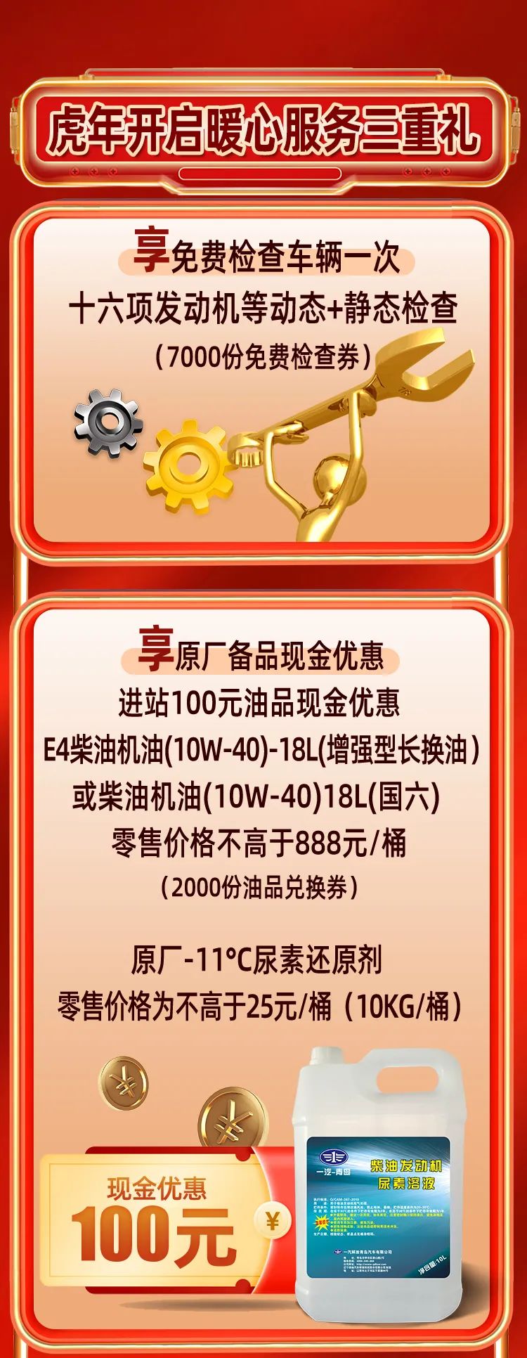 青汽3.jpeg