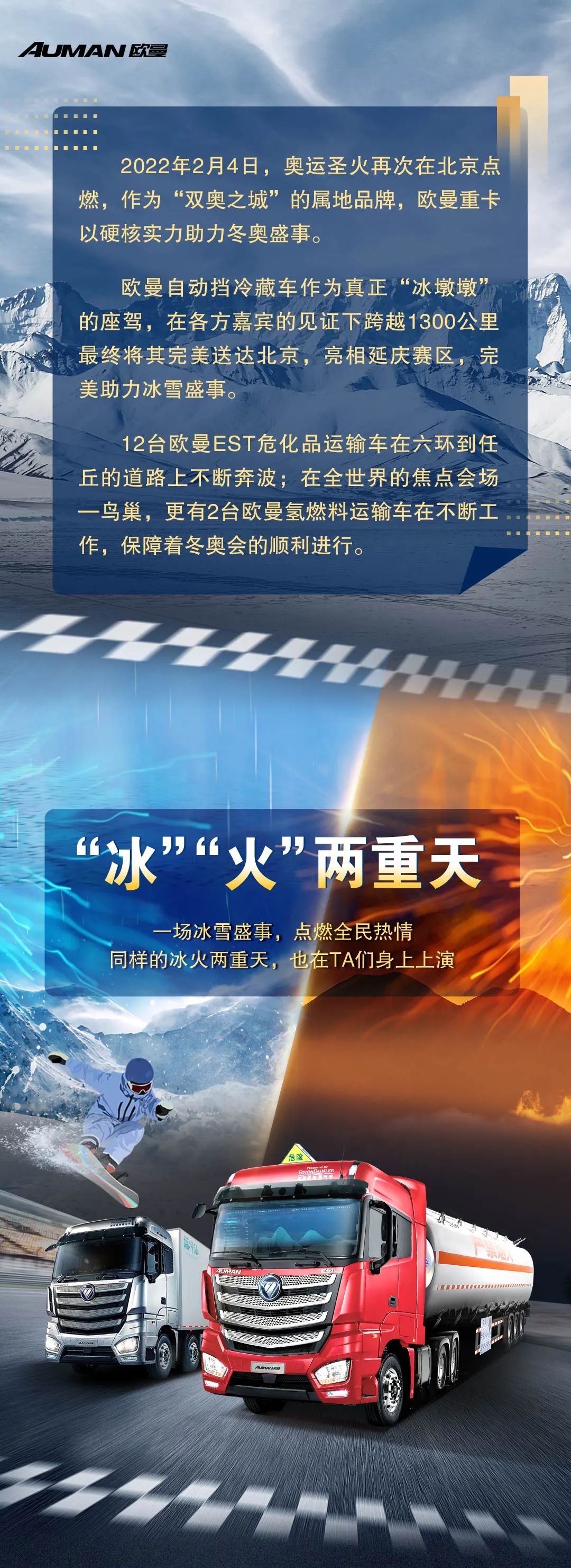 欧曼1.jpg