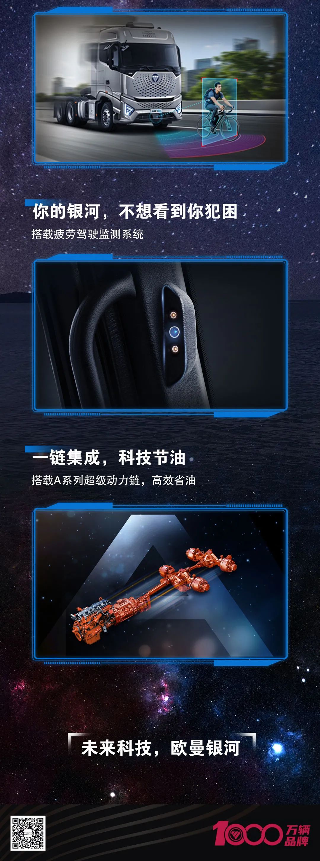 欧曼3.jpeg