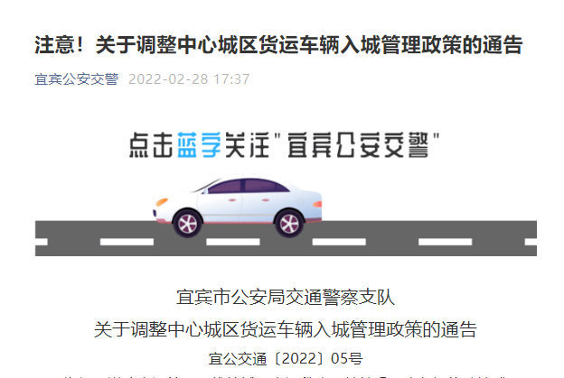宜宾.jpg