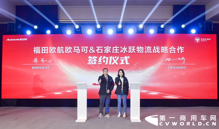 蓝牌法规元年  欧航欧马可多套组合拳出击2.png
