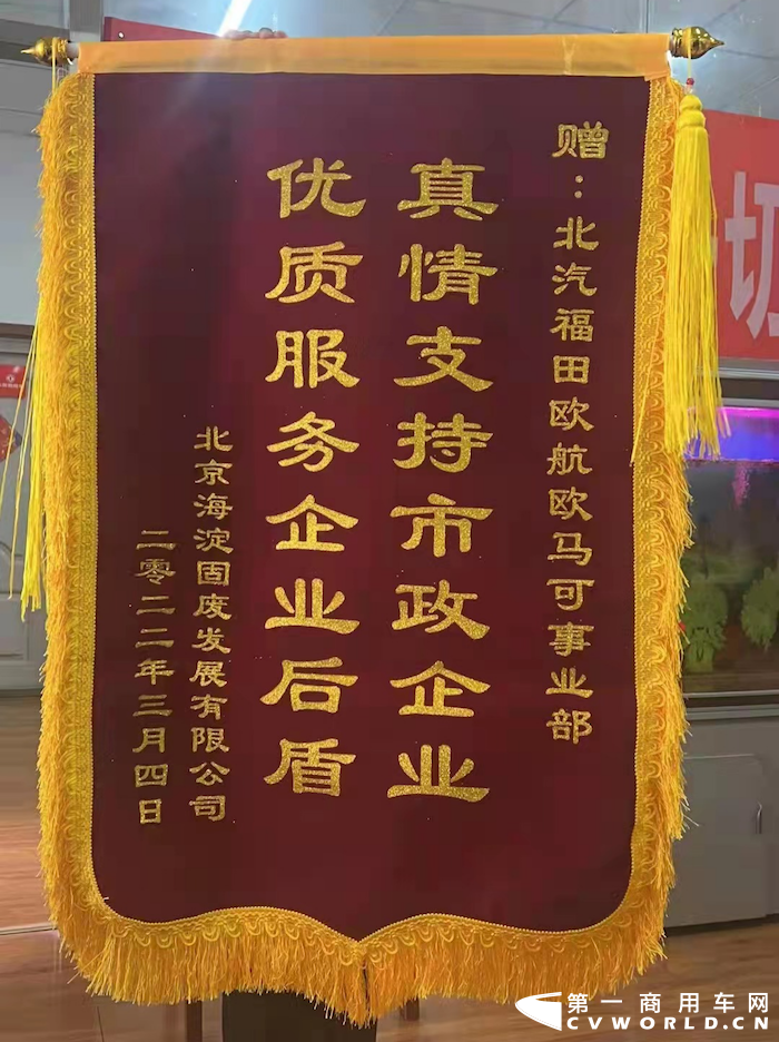 欧马可9.png