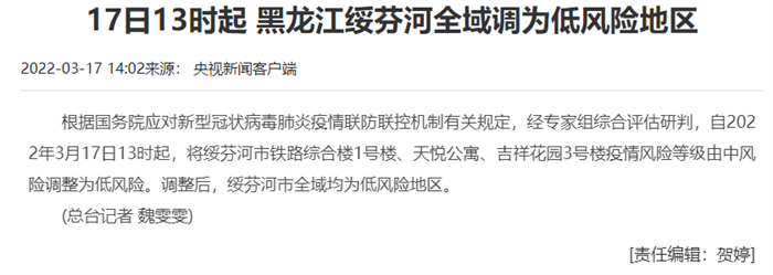 由于当地疫情情况比较紧张，车辆处于高效运行的状态，车用尿素缺乏。3月13日，服务站又送去多箱尿素和防冻液，表示对在防疫一线工作者的支持。