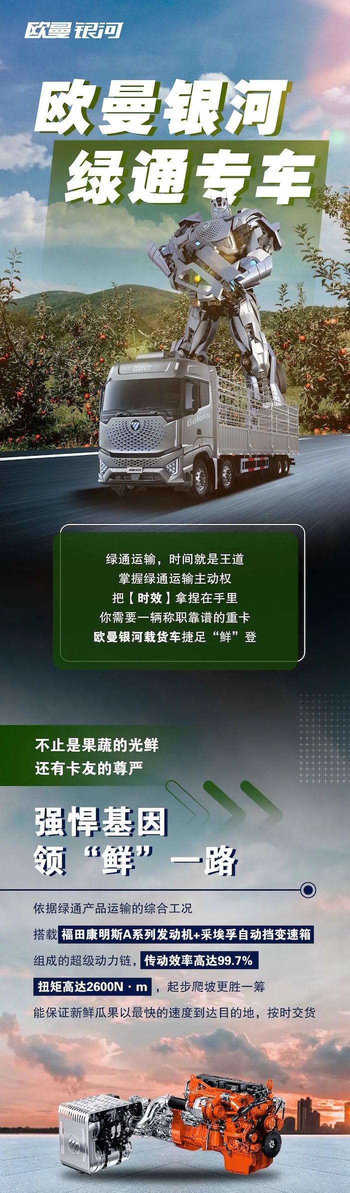 银河1.jpg