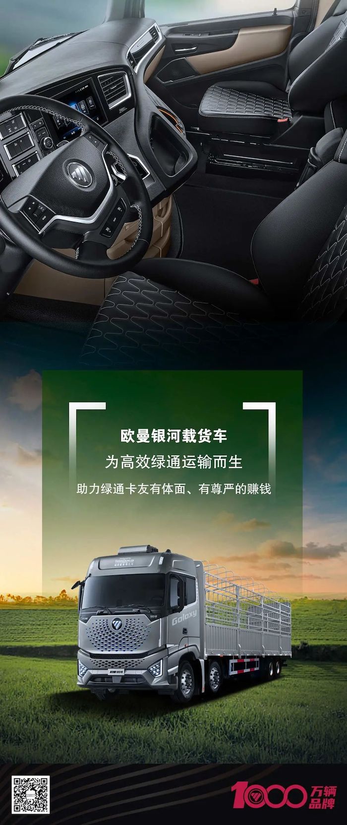 银河3.jpg