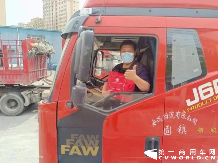 全柴动力关爱卡友进行时2.png