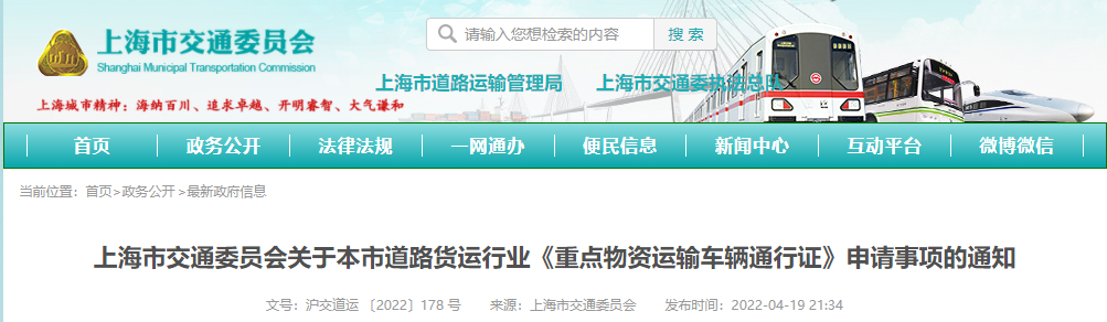 上海1.png