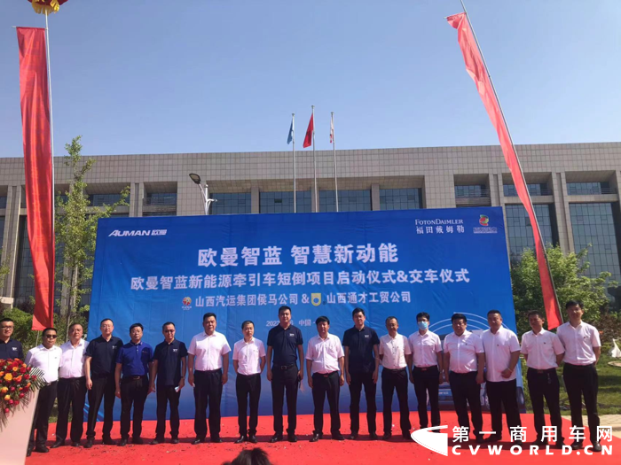 欧曼智蓝新能源牵引车5.png