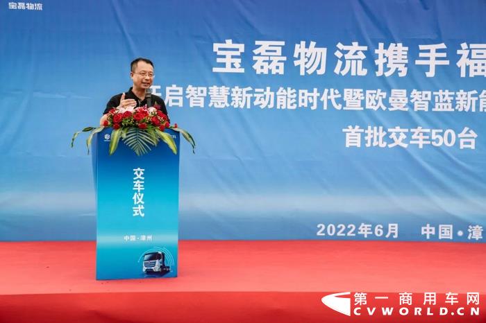 欧曼2.jpg