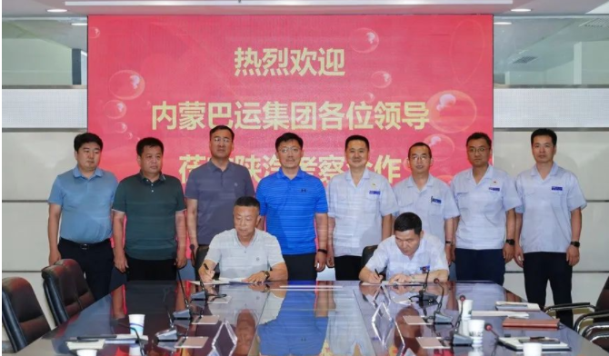 6月22日，内蒙古巴运控股集团有限公司总裁高凯一行到访陕汽，并与陕汽控股党委副书记、总经理周相强进行座谈。