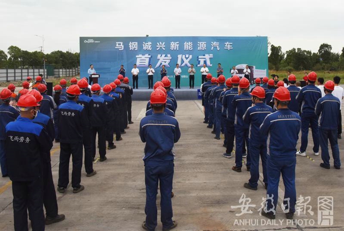 6月23日，欧冶链金马钢诚兴金属资源有限公司在江边中心基地举行新能源汽车首发仪式，来自汉马科技的纯电动自卸车现场批量交付。