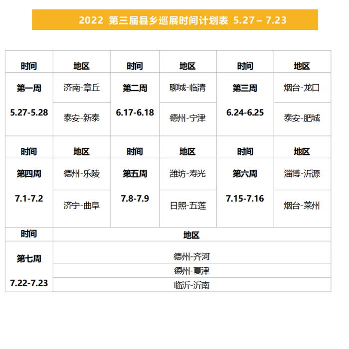 图片 3.png