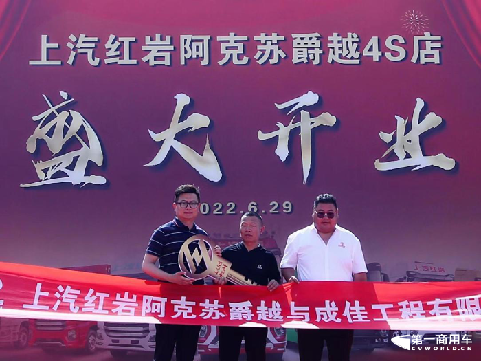 红岩3.png