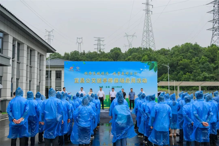 近日，宜昌公交猇亭停保场正式启用同时30辆中车电动“地铁巴士”交付使用。