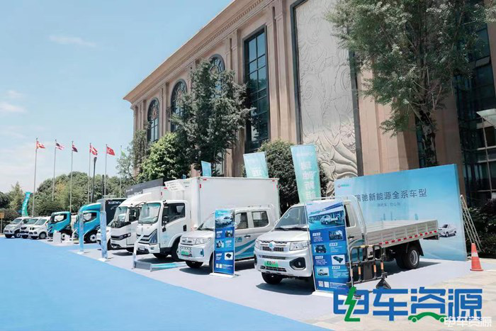 2022第五届中国新能源汽车产业大会6.png