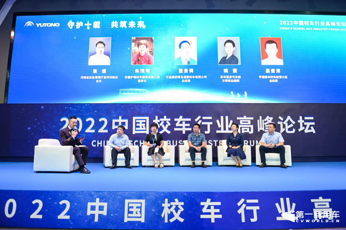 7月8日，以“守护十载 共筑未来”为主题的2022中国校车行业高峰论坛在郑州举办，来自教育及安全应急管理部门、校车运营企业及学校代表、校车制造企业的200余人参会。