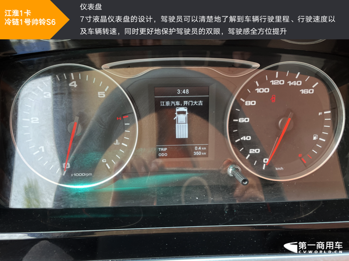 【第一商用车网 原创】江淮1卡蓝牌轻卡再出战略新品。