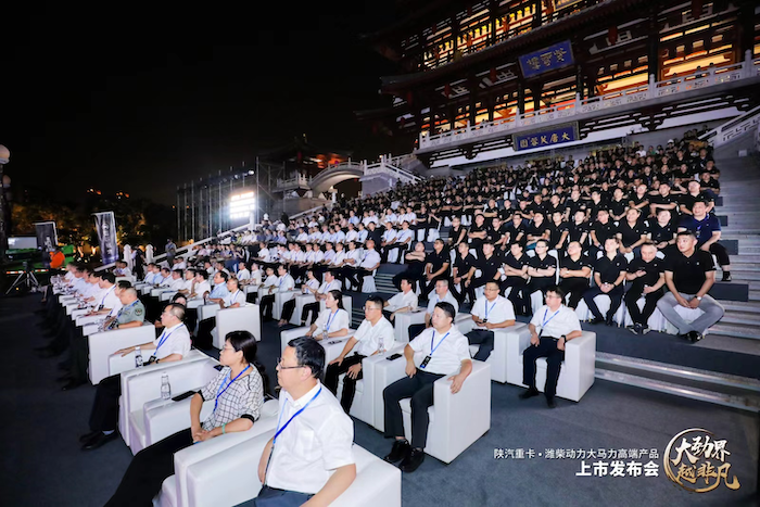 8月5日，以“大劲界 越非凡”为主题的陕汽重卡.潍柴动力大马力高端产品上市发布会在西安举行。陕汽重卡又一次为中国高效物流发展持续注入更多活力。