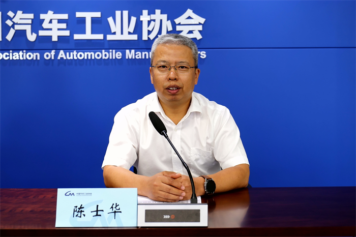 2022年8月11日下午，中国汽车工业协会信息发布会在北京召开。本次发布会主要内容包括2022年7月汽车行业经济运行情况等内容。