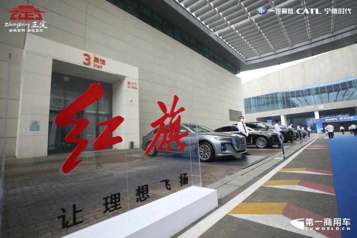 一汽红旗展车.jpg