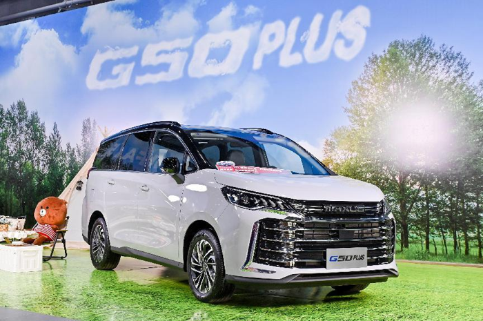 上汽大通MAXUS MPV DAY震撼开启8.png