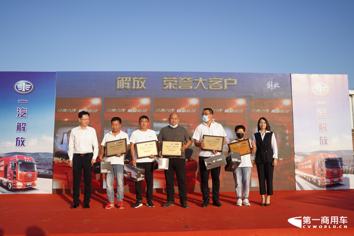 2022年9月25日，“经典力作 畅赢新程”一汽解放J6P经典版京津冀区域上市活动在石家庄隆重召开。