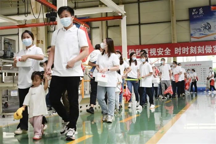 爱了！这届职工家庭日“芯”意满满~~