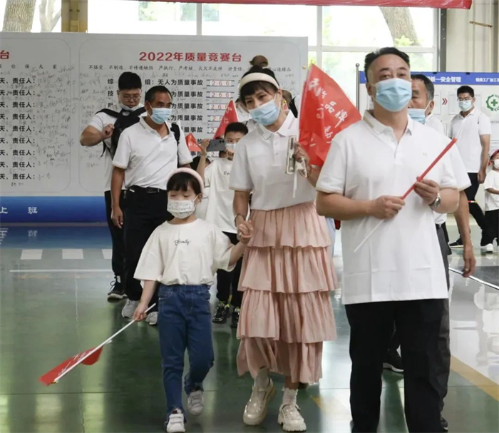 爱了！这届职工家庭日“芯”意满满~~