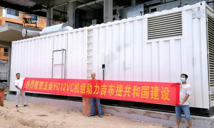 玉柴：以战略为引领，全面布局国际市场3.jpg