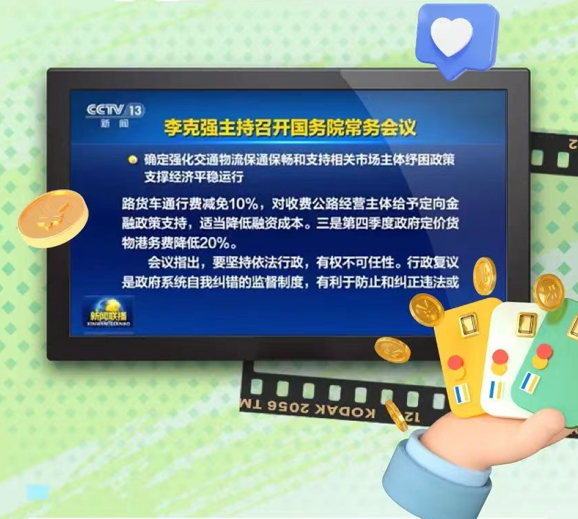 图片 9.png