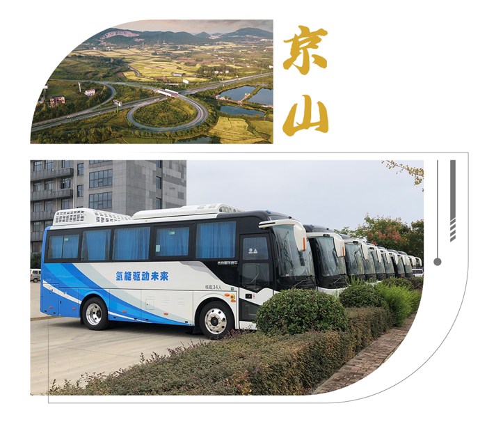 吉利星际客车搭乘“氢风”驶向新能源客车发展快车道6.png