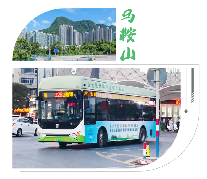 吉利星际客车搭乘“氢风”驶向新能源客车发展快车道7.png