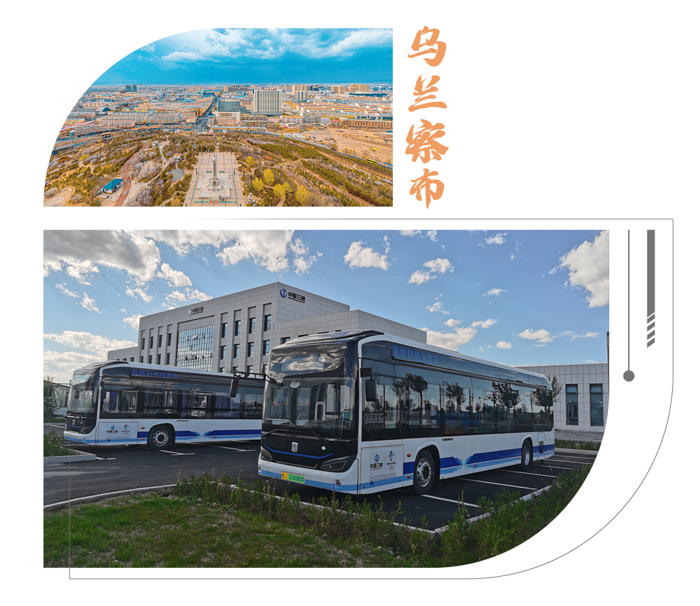 吉利星际客车搭乘“氢风”驶向新能源客车发展快车道10.png