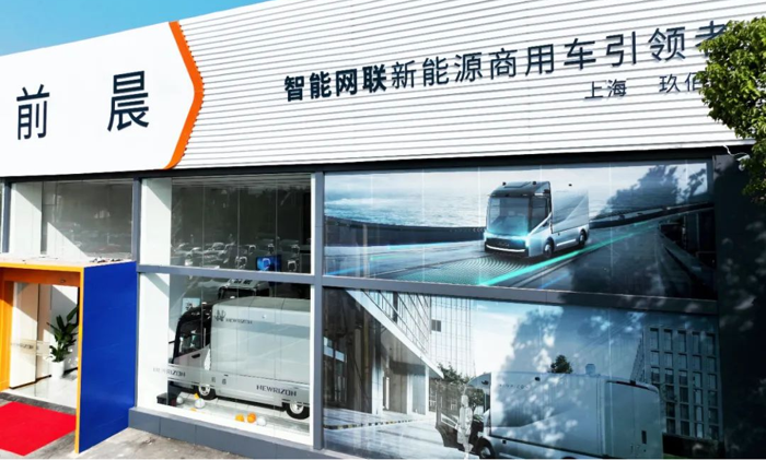 前晨上海首家4S店正式开始运营2.png