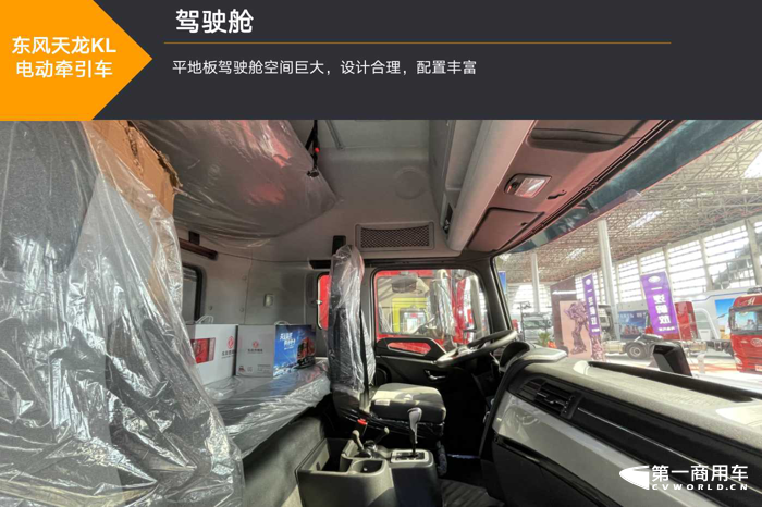 东风新款电动牵引车8.png