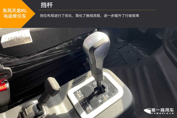 东风新款电动牵引车9.png