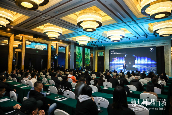 梅赛德斯-奔驰国产重卡亮相多座物流枢纽之城.png
