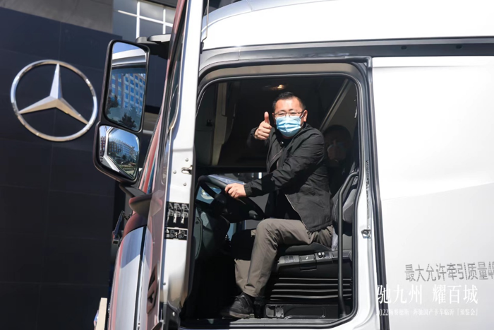 梅赛德斯-奔驰国产重卡亮相多座物流枢纽之城4.png