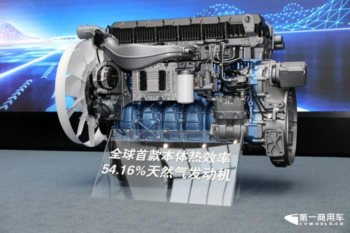 2022年11月20日下午，潍柴发布全球首款本体热效率52.28%商业化柴油机和全球首款本体热效率54.16%商业化天然气发动机。