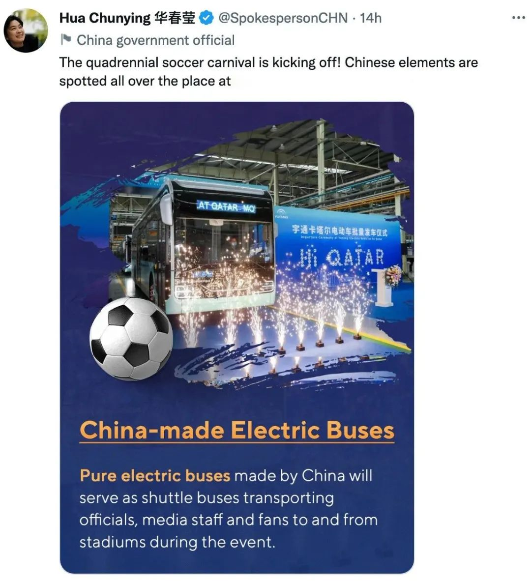 这届足球顶级赛事上的中国元素有多火？看看抖音、微博、快手等社交平台你就会知道。不仅网友纷纷点赞，就连一些“重量级大人物”也变身官方夸夸团，力挺顶级足球赛事上的中国元素。