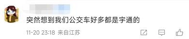 这届足球顶级赛事上的中国元素有多火？看看抖音、微博、快手等社交平台你就会知道。不仅网友纷纷点赞，就连一些“重量级大人物”也变身官方夸夸团，力挺顶级足球赛事上的中国元素。