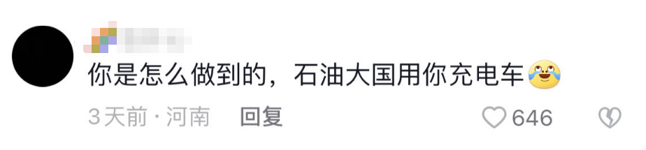 这届足球顶级赛事上的中国元素有多火？看看抖音、微博、快手等社交平台你就会知道。不仅网友纷纷点赞，就连一些“重量级大人物”也变身官方夸夸团，力挺顶级足球赛事上的中国元素。