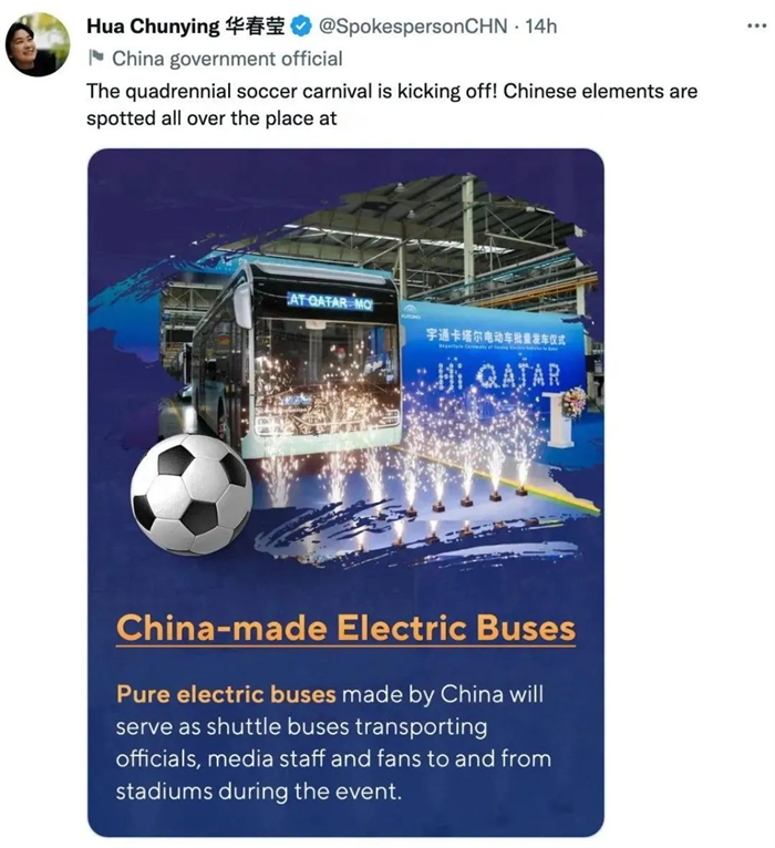 这届在卡塔尔举办的顶级足球赛事,除了火起来一众球星之外奔跑在球场内外的中国新能源客车也吸引了无数的眼球!