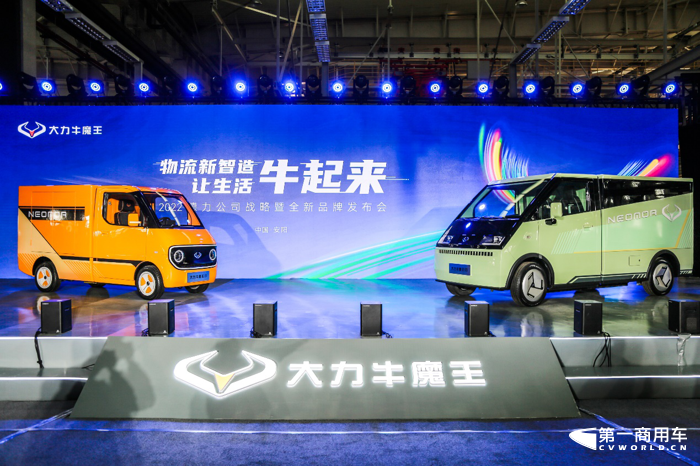 这是一个中国新能源汽车全球领跑的时代，也是物流行业发展迅猛的时代，两个上升行业的叠加驱动着新能源物流车迭代升级。