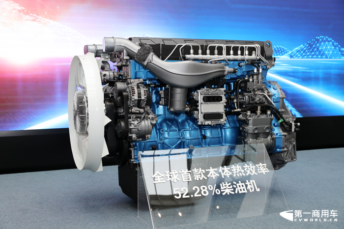 【第一商用车网 原创】日前，潍柴发布了全球首款本体热效率52.28%商业化柴油机，引发资本市场强烈关注。