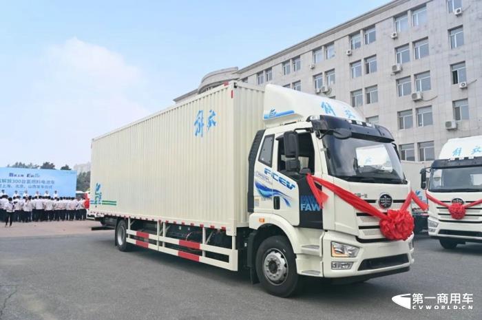 解放燃料电池厢式车34.jpg
