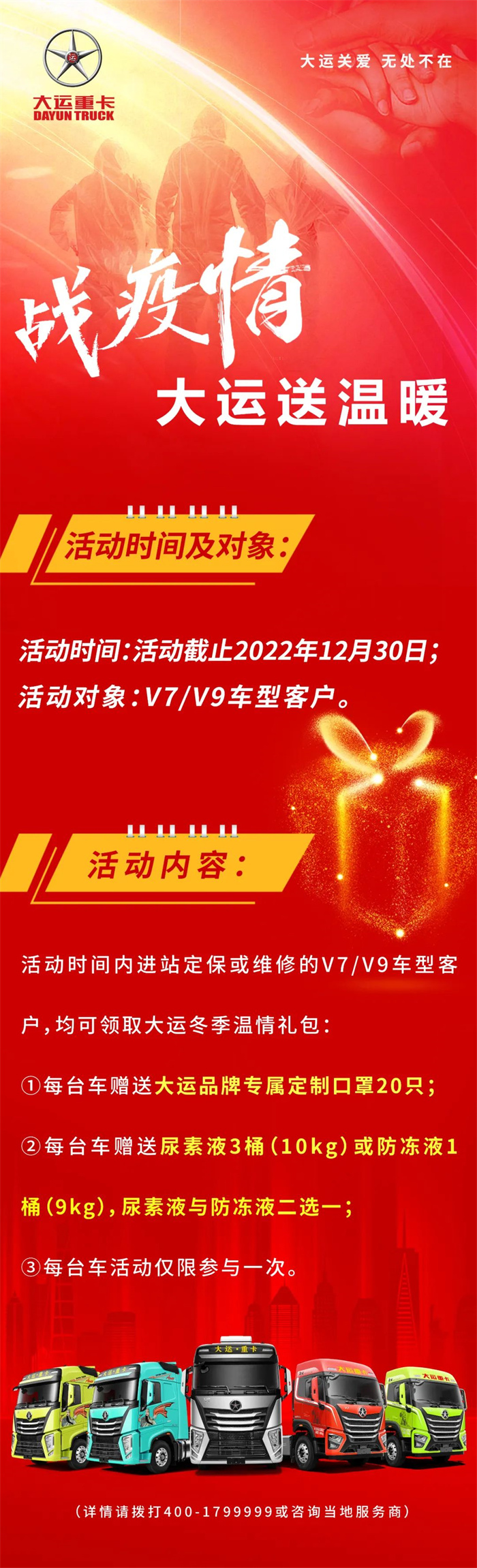 微信图片_20221208173241.jpg