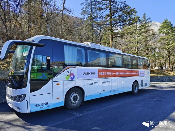 近日，全球首批氢燃料电池客车高海拔测试项目在云南玉龙雪山景区进行，福田欧辉氢燃料电池客车成功登顶3400米的玉龙雪山并完成所有测试项目。