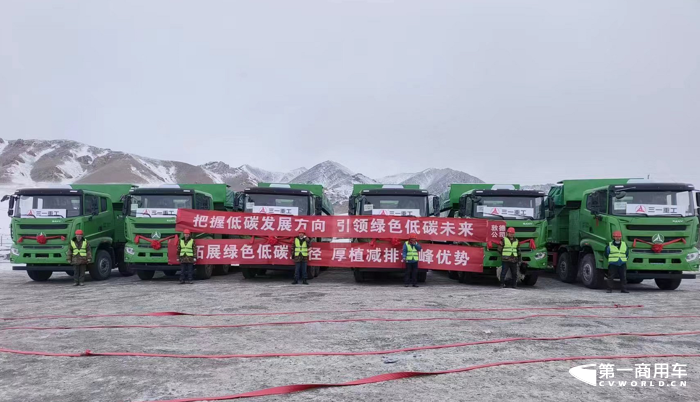 南疆首批新能源自卸车正式投入运营3.png